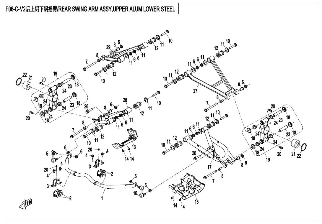 REAR SWING ARM ASSY,UPPER ALUM LOWER STEEL | CFMOTO